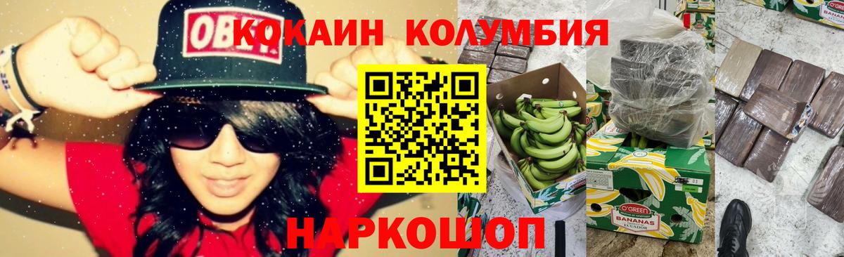 Воткинск  Cocaine FishScale  COCAIN Перу  КОКАИН  Вход с VPN 