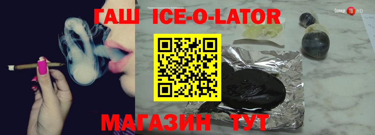 Гашиш убойный Воткинск