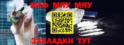 прущая мука Можга
