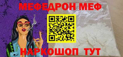 МДМА Можайск