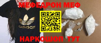 бутик Моздок