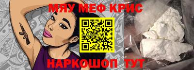 мет Мариинск