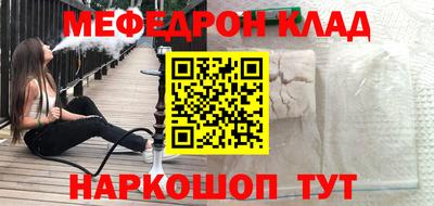 мет Мариинск
