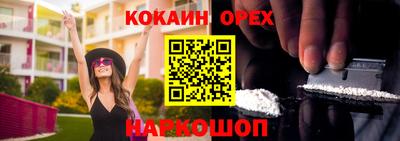 бутик Моздок