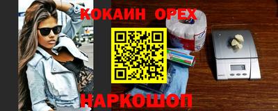 бутик Моздок