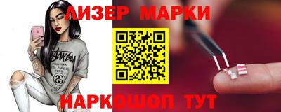 бутик Моздок