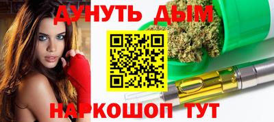 бутик Моздок