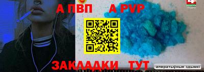 прущая мука Можга