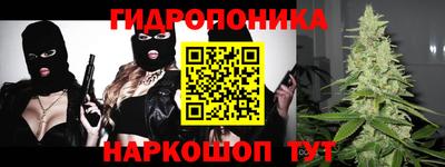 бутик Моздок