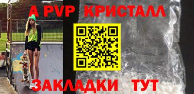 МДМА Можайск
