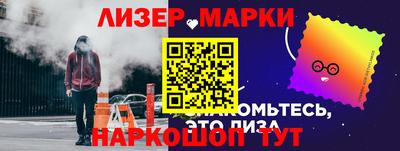 мет Мариинск