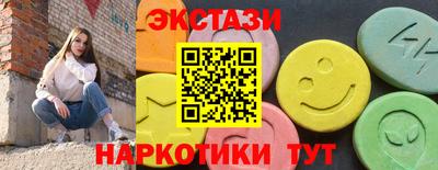 мет Мариинск