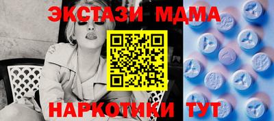 МДМА Можайск