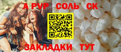 бутик Моздок