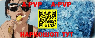 бутик Моздок
