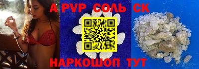 МДМА Можайск