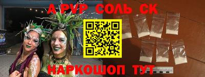 прущая мука Можга