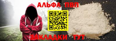 прущая мука Можга