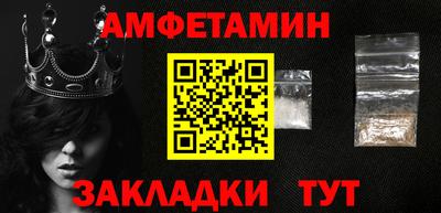 МДМА Можайск