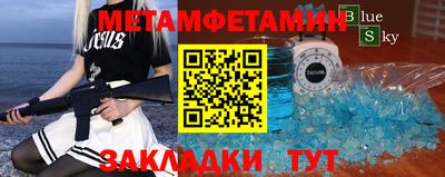 скорость Малгобек