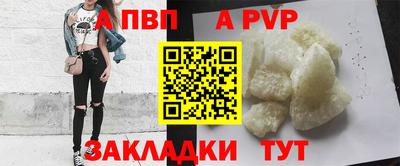 скорость mdpv Малоярославец
