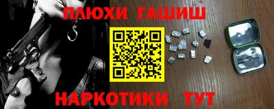 бутик Моздок
