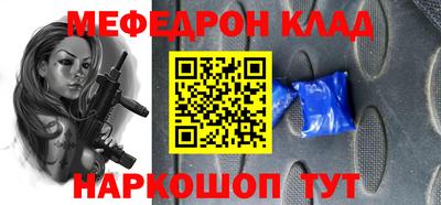 прущая мука Можга
