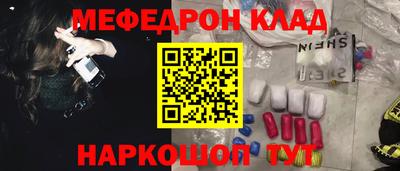 мет Мариинск