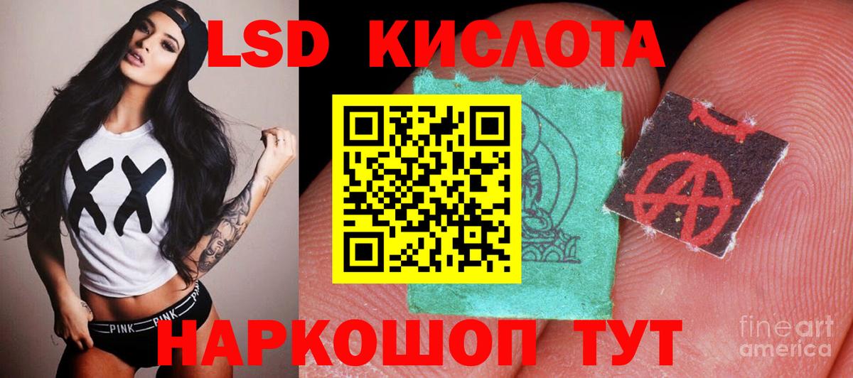 Лсд 25 экстази  Вход с VPN  ЛСД экстази ecstasy  Воткинск  ЛСД экстази кислота 