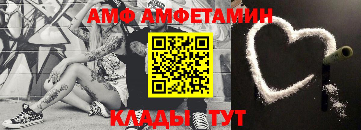 Первитин Декстрометамфетамин 99.9% Воткинск