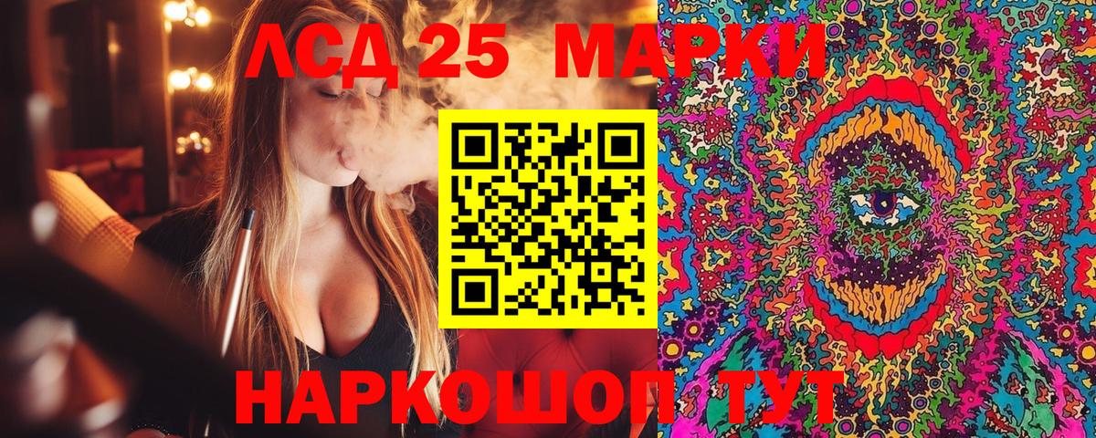 Марки N-bome 1,8мг  Вход с VPN  Воткинск  Марки N-bome 1,8мг 