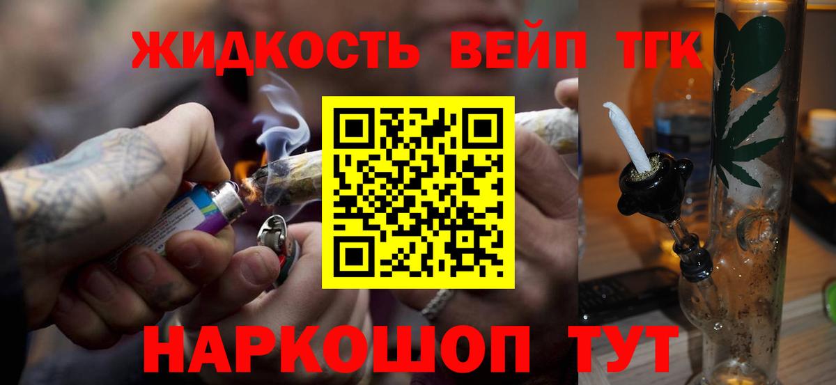 Кетамин  Воткинск  Вход с VPN  ГАШИШ  Конопля  Кокаин  МЕФ   APVP СОЛЬ  