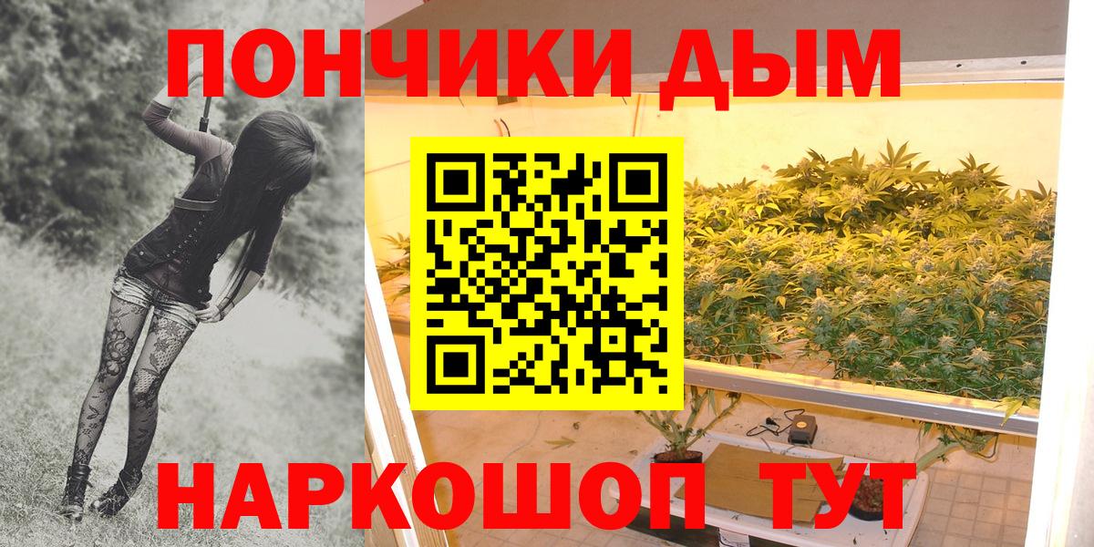 Шишки марихуана VHQ  Вход с VPN  МАРИХУАНА семена  Конопля семена  Воткинск 